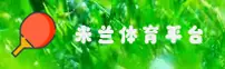 怎么才能找到米兰官网？立刻直达AC米兰官方平台